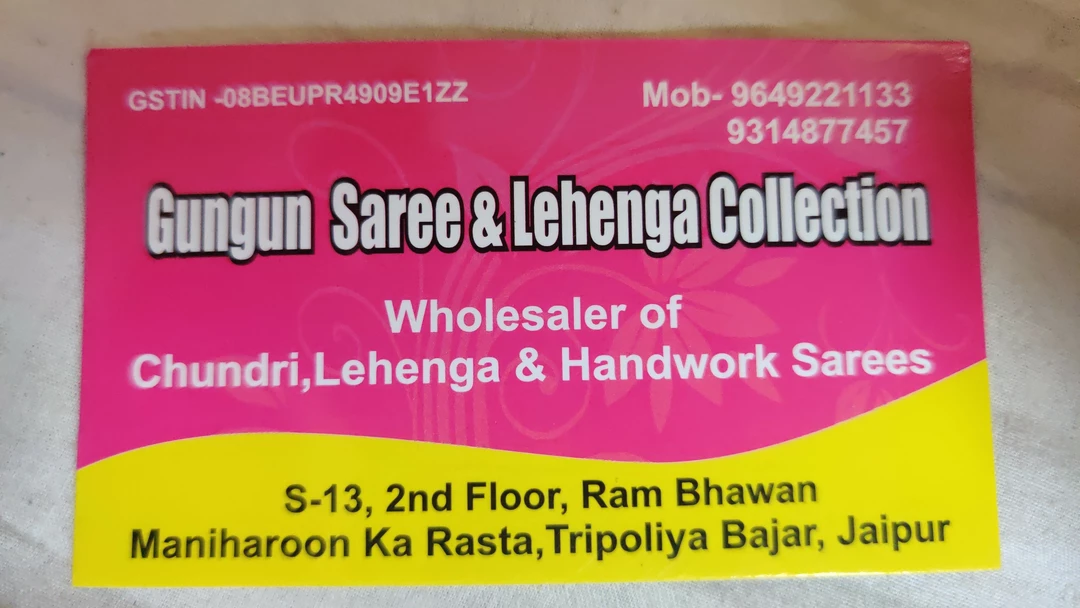 Visiting card store images of Gungun saree and lehanga collection