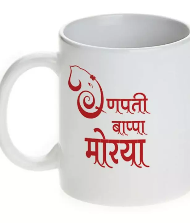 Ganpati printed on Mug uploaded by Indian choice on 8/22/2022