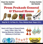 Business logo of Prem parkash thread