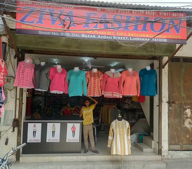 Shop Store Images of Ziva fashion