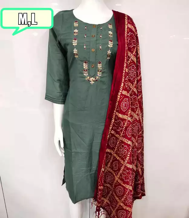 Product image with price: Rs. 490, ID: muslin-kurti-with-duptta-d15a053a