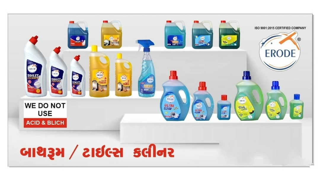 Household products  uploaded by business on 8/23/2022