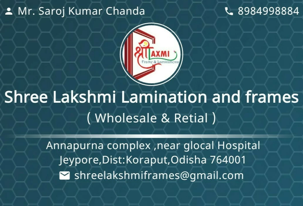 Visiting card store images of Shree Lakshmi lamination and frames