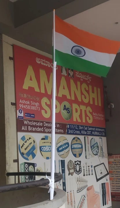 Warehouse Store Images of Amanshi Sports Hubli