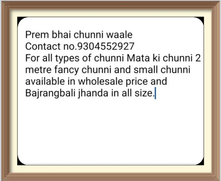 Visiting card store images of Prem bhai chunni waale