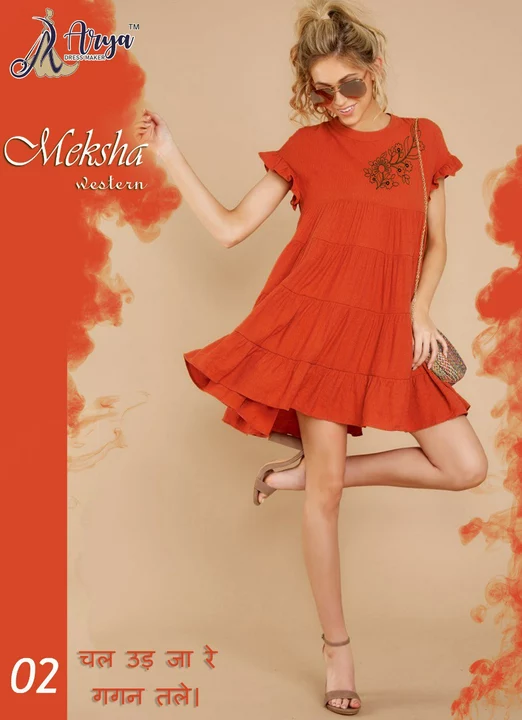 Product image of MEKSHA WESTERN , price: Rs. 420, ID: meksha-western-c82edce1