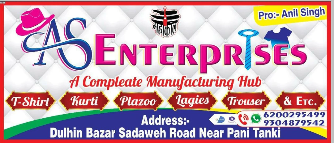 Visiting card store images of As Enterprises