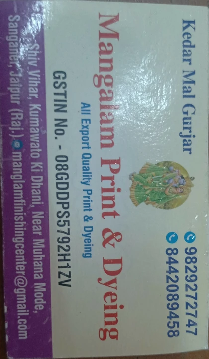 Visiting card store images of Mangalam finishing centre