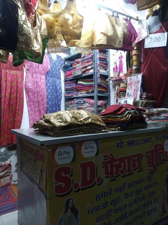 Factory Store Images of Pandit ji collection & SD fashion boutique Agra