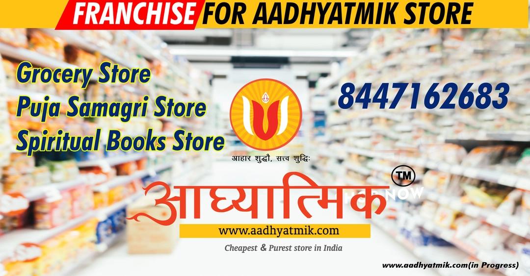 Post image We are starting franchise in India for Aadhyatmik store , conatct-8447162683