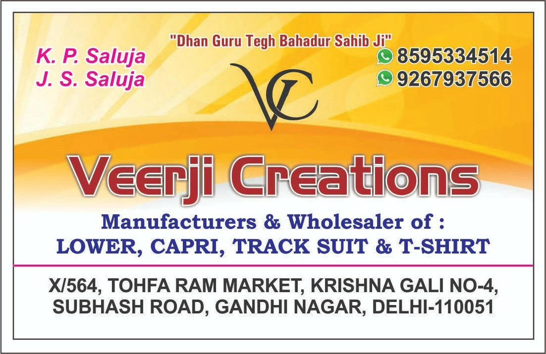 Visiting card store images of Veerji Creations