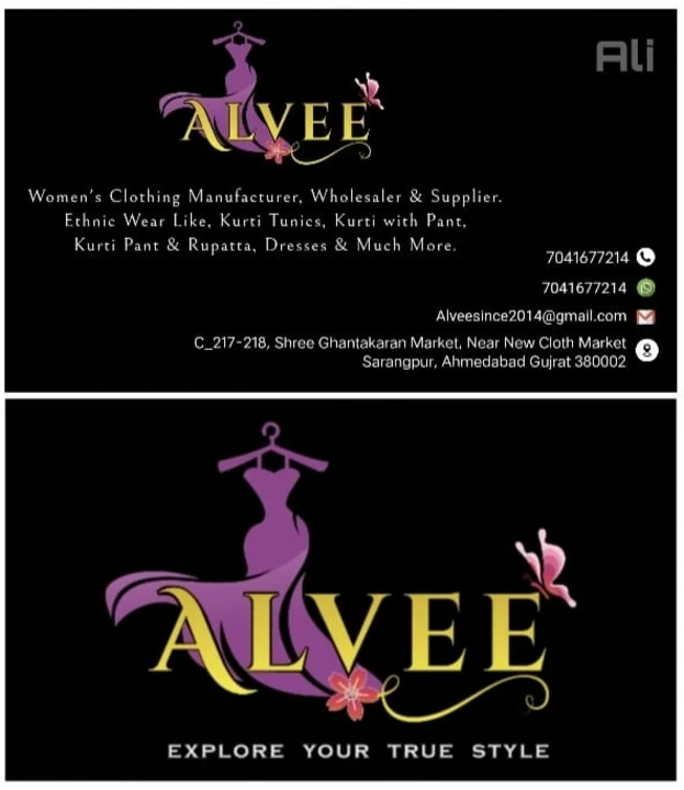 Visiting card store images of A R Creation 