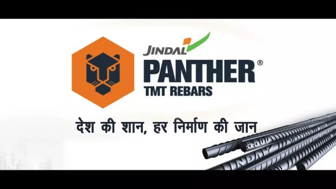 JINDAL PANTHER 550+ uploaded by business on 8/24/2022