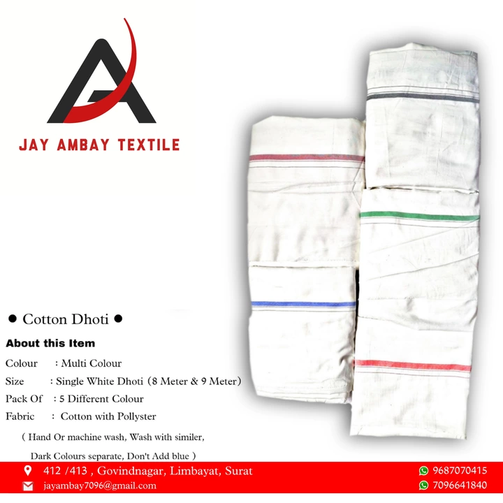 Cotton Polyester Dhoti  uploaded by JAY AMBE TEXTILE on 8/24/2022