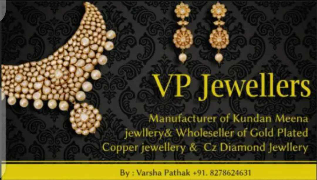 Visiting card store images of VP Jewel's