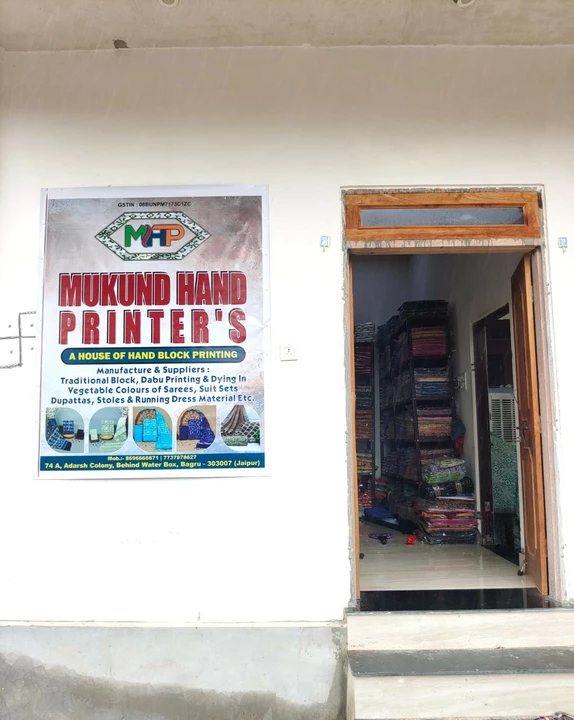 Shop Store Images of Mukund hand printers