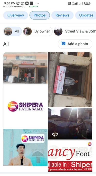 Shop Store Images of Shipera