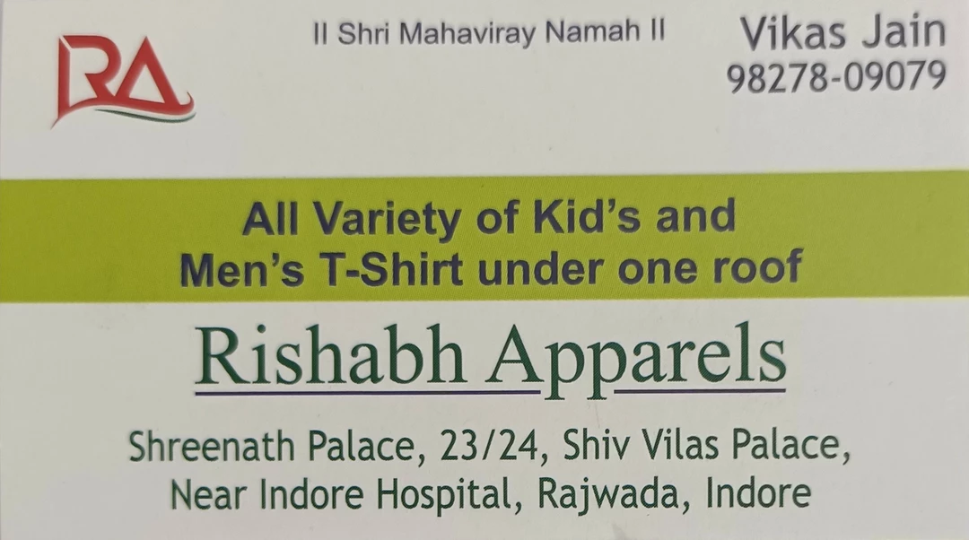 Visiting card store images of kothari garments
