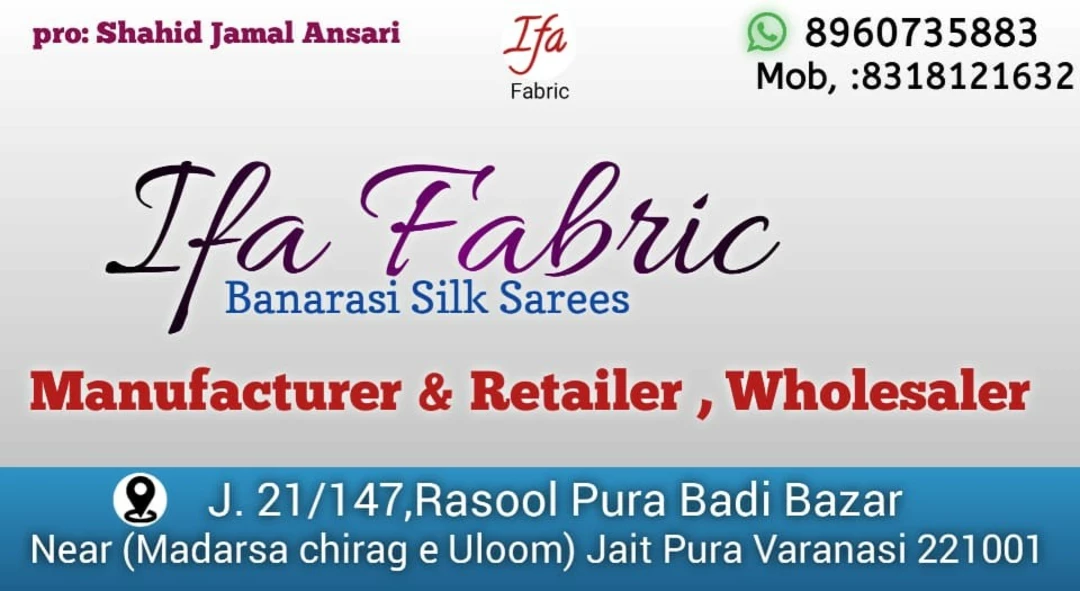 Visiting card store images of Ifa fabric