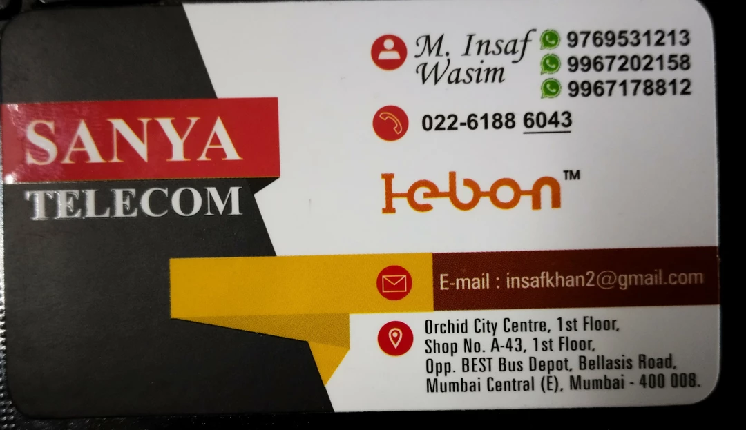 Visiting card store images of Sanya Telecom