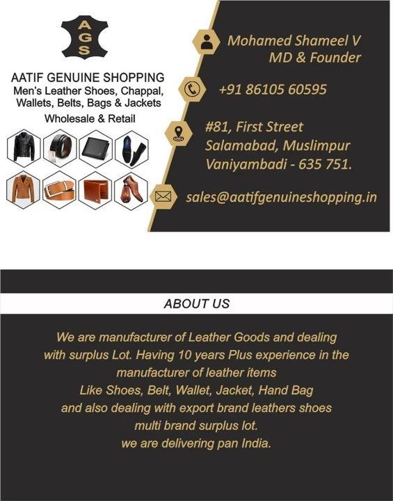 Visiting card store images of Aatif genuine shopping