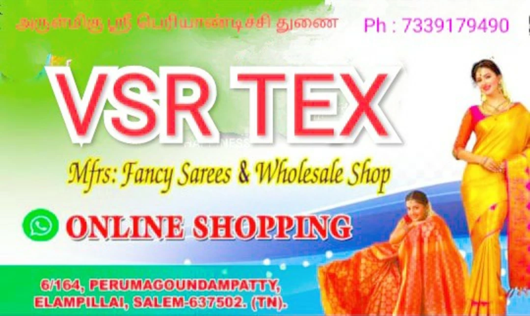 Shop Store Images of V S R TEX online shopping 