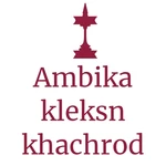 Business logo of Ambika collection