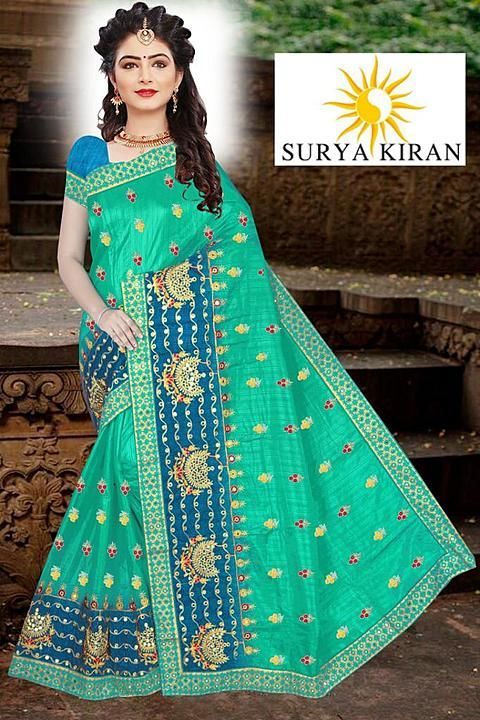 Suryakiran with box uploaded by business on 12/1/2020