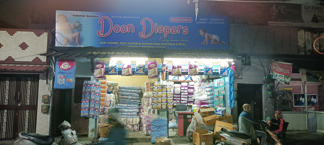 Shop Store Images of Dood Diapers
