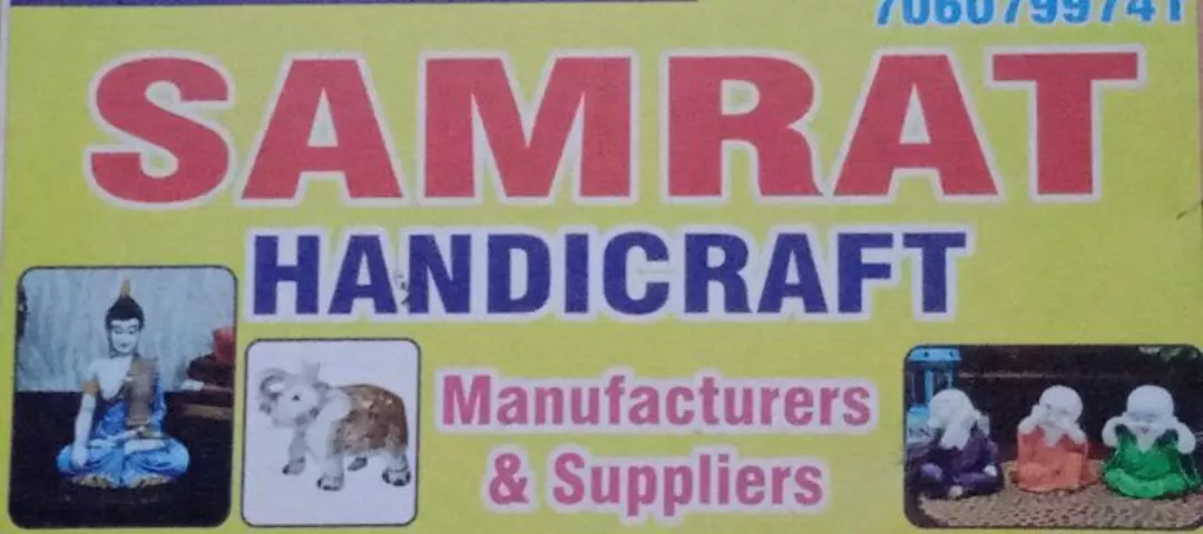 Visiting card store images of Samrat Handcrafted