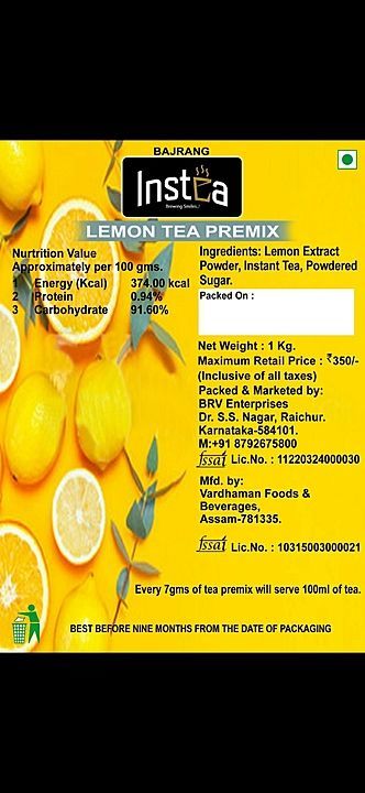 Lemon Tea Premix uploaded by business on 6/23/2020