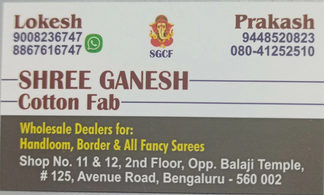 Visiting card store images of Shree Ganesh cotton fab