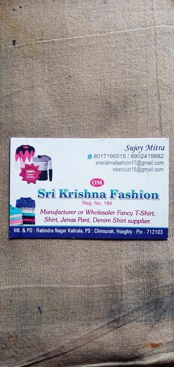 Visiting card store images of Sri krishna fashion