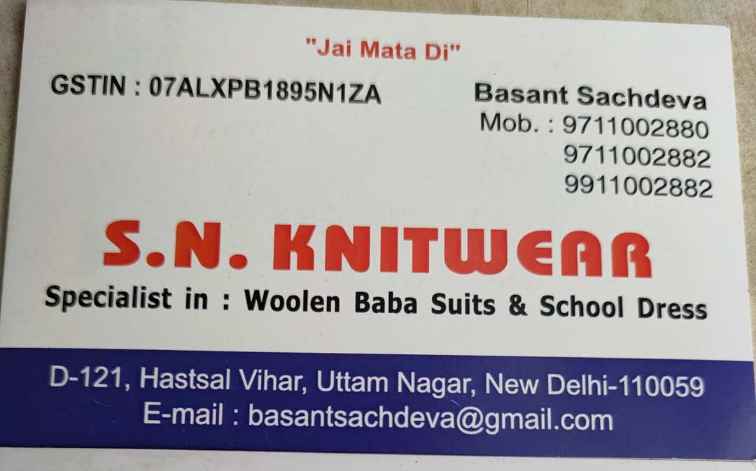 Visiting card store images of S n knitwear