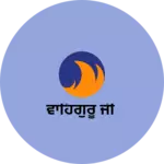 Business logo of ਵਾਹਿਗੁਰੂ ਜੀ