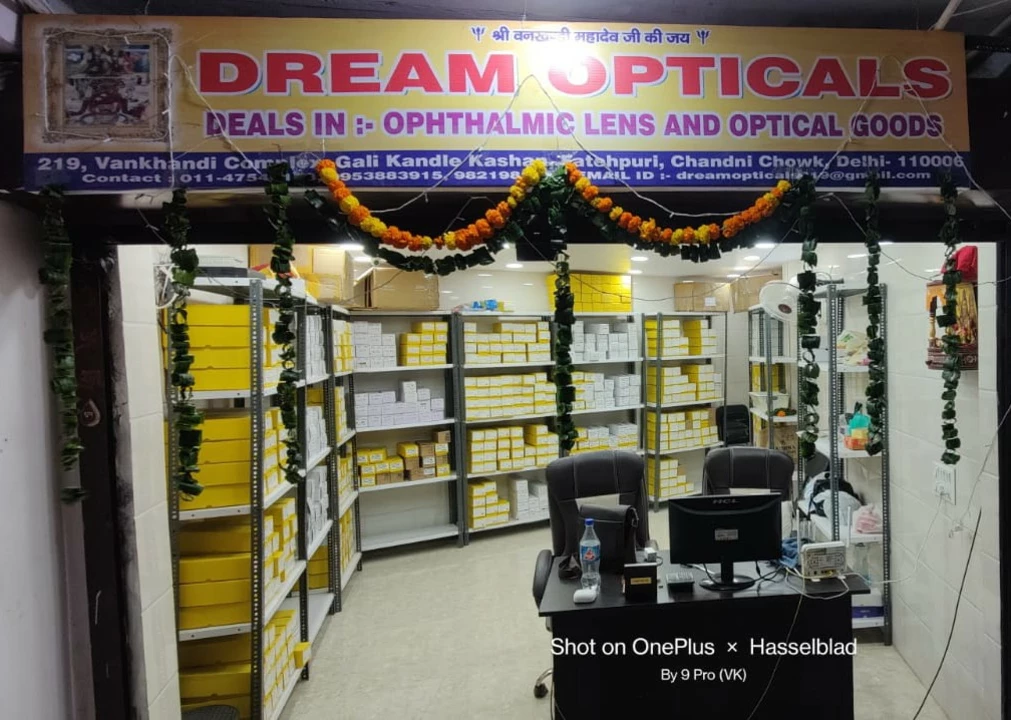 Shop Store Images of Dream Opticals