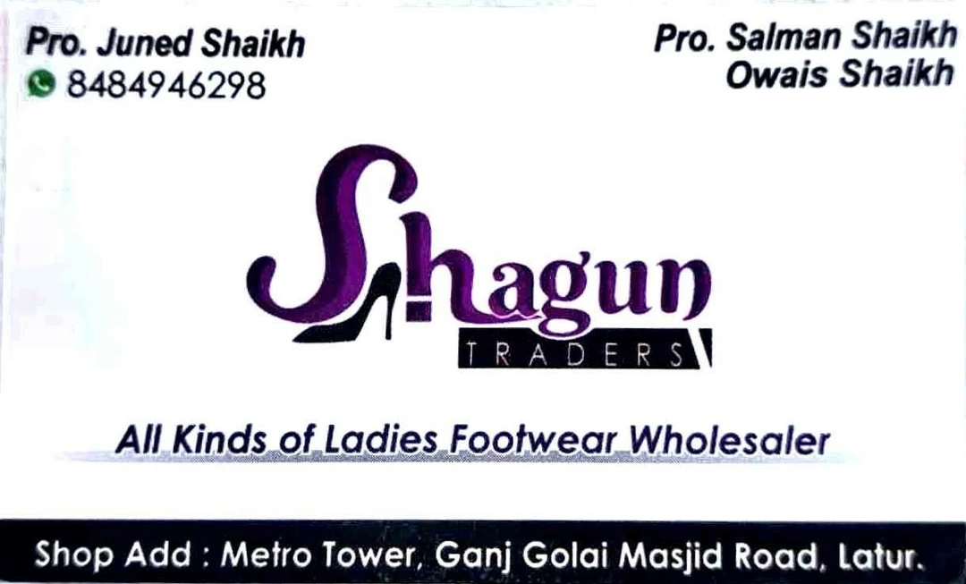 Visiting card store images of SHAGUN TRADERS