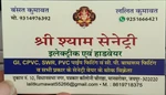Business logo of Shri Shyam sentry
