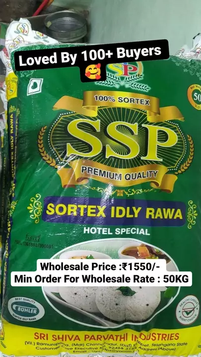 SSP SORTEX PREMIUM IDLY RAVA uploaded by Shree Gurudayal Enterprises on 8/26/2022