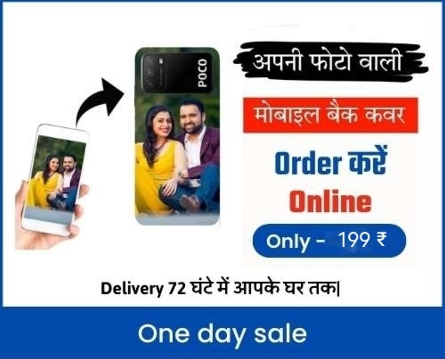 Mobile cover with your photo uploaded by FACTION INDIA MART on 8/26/2022