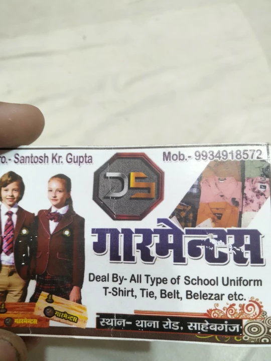 Visiting card store images of Ds garments
