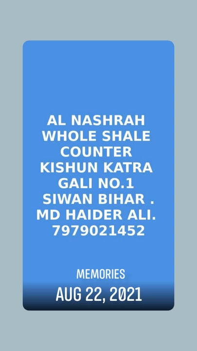 Visiting card store images of AL-NASHARH