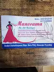 Business logo of Monorama - An Art Boutique based out of Howrah