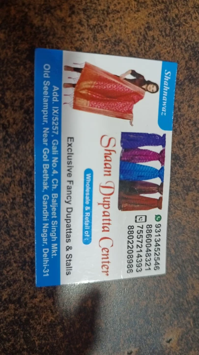Visiting card store images of Chandni dupatta center