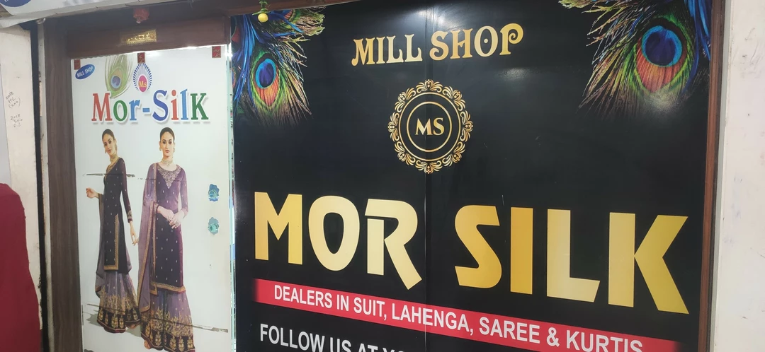 Shop Store Images of MOR SILK