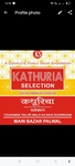 Business logo of Kathuria selection Palwal