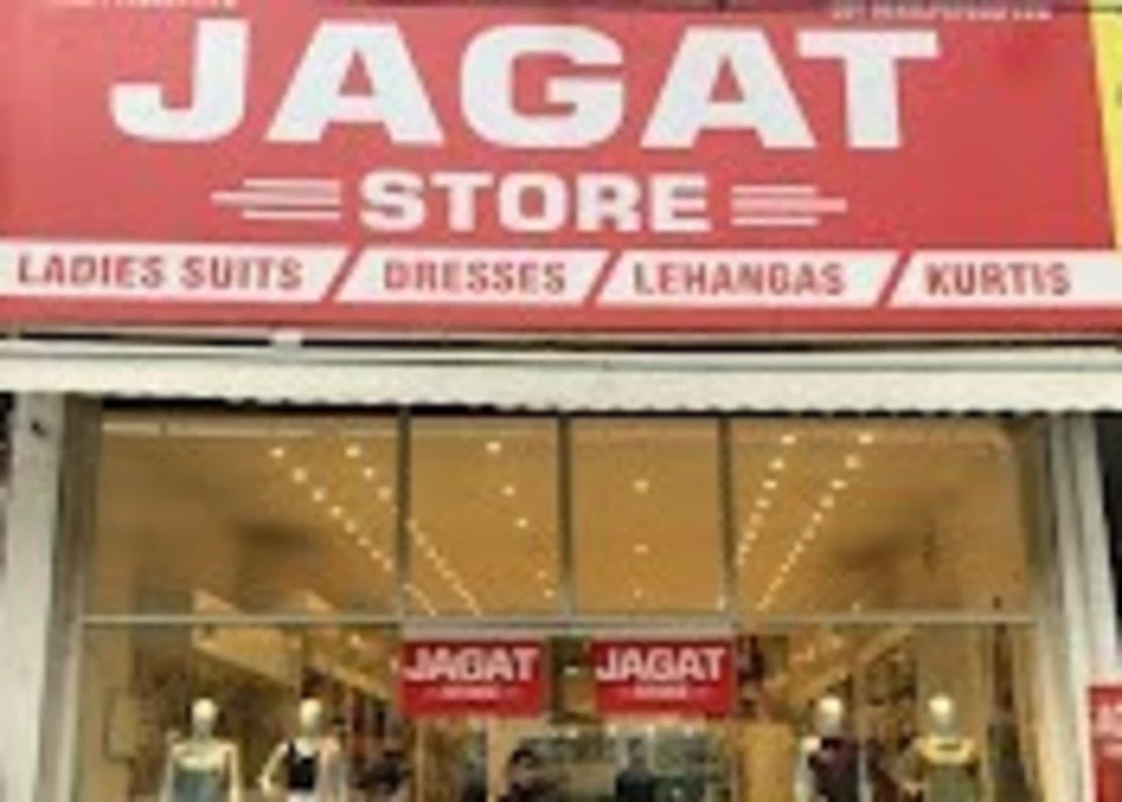 Factory Store Images of JAGAT STORE