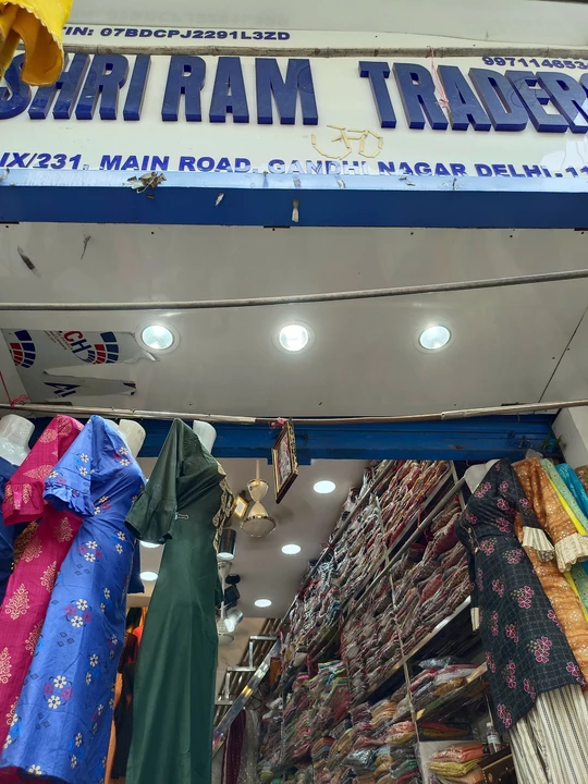 Factory Store Images of Shri Ram Traders