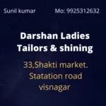 Business logo of Shree Darshan Ladies Tailors