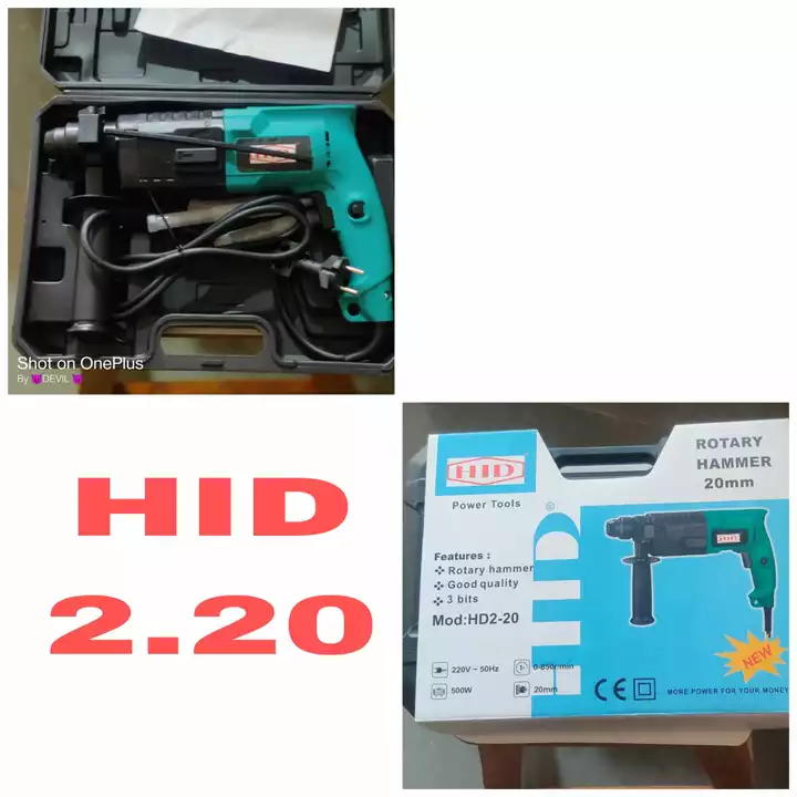 HID ROTARY HAMMER 2-20 uploaded by business on 8/27/2022